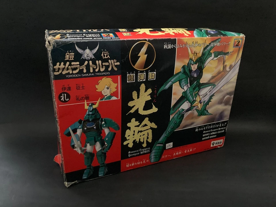 Figura de colección 1988 Yoroiden Samurai Troopers Sage of the Halo TAKARA Japón Foto 3 de 4