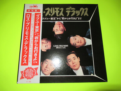 Los Primos Deluxe Lp Japan Ebay