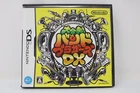 Daigasso! Band Brothers DX (Japanese) - Nintendo DS