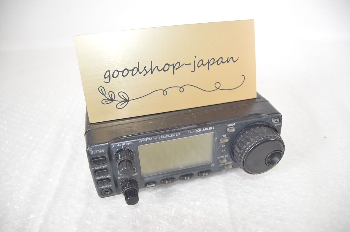 ICOM IC-706MKIIG HF/VHF/UHF All Mode Mobile Transceiver ICOM IC-706MKIIG HF/VHF/UHF All Mode Mobile Transceiver