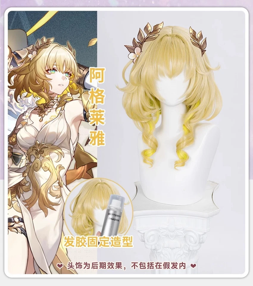 Anime Honkai: Star Rail Aglaea Pelucas Doradas Halloween Juegos con disfraces Pelucas Accesorios  Foto 2 de 4