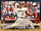 2018 Topps Now - Shohei Ohtani #53J Japan /4218 (RC) 1st year and a HOT HOT Card