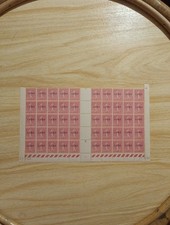 Timbre Algérie Variété Gomme Gaufrée ** BL51