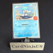 Quaxly #19/M-P Prices | Pokemon Japanese Promo | Pokemon Cards