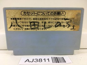 Wrecking Crew Nintendo Famicom NES Japan - AJ3811