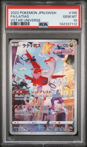PSA 10 Latias 195/172 Vstar Universe S12a AR Art Rare Japanese POKEMON