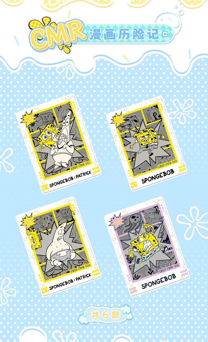 KB SpongeBob SquarePants Anime Collection Trading Cards Original
