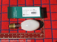 LU50 new HIGH PRESSURE SODIUM HPS grow light bulb 50w mogul 50 watt frost coated