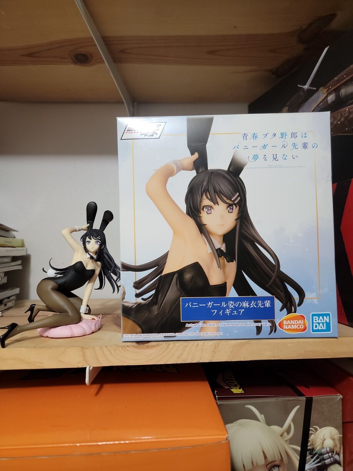 Ichiban Kuji Seishun Buta Yarou wa Bunny Girl Senpai no Yume o