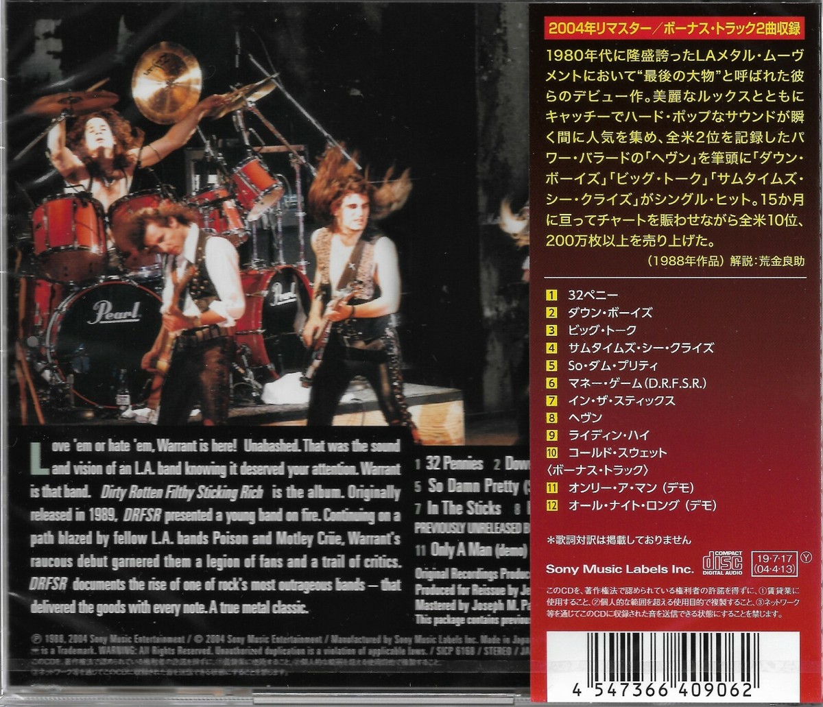WARRANT DIRTY ROTTEN FILTHY STINKING RICH JAPAN CD+2 LIMITED EDT