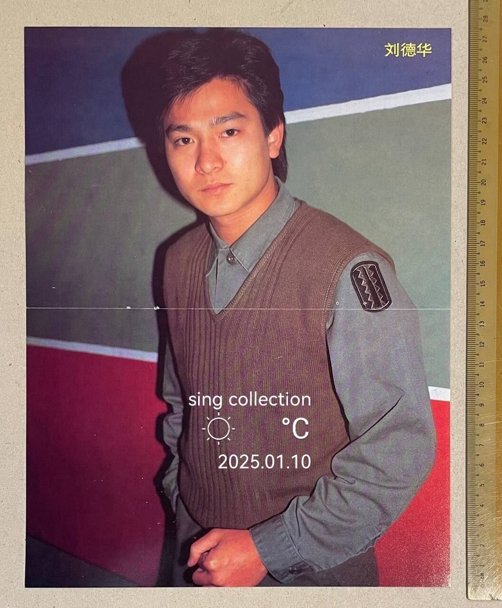 80's 劉德華 Chinese singer / actor Andy Lau tv magazine