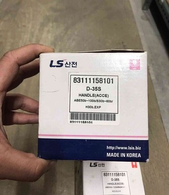 1pcs D-35S Rotation handles #A6-29