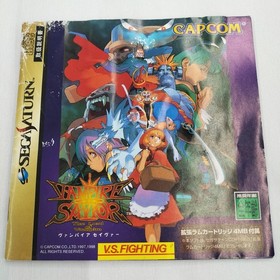 Sega Saturn Software Model Vampire Savior With Expansion Ram Cartridge Cap FLc89