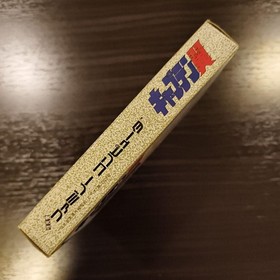 Captain Tsubasa Tecmo Nintendo Famicom NTSC-J Boxed Manual Simulation Japan