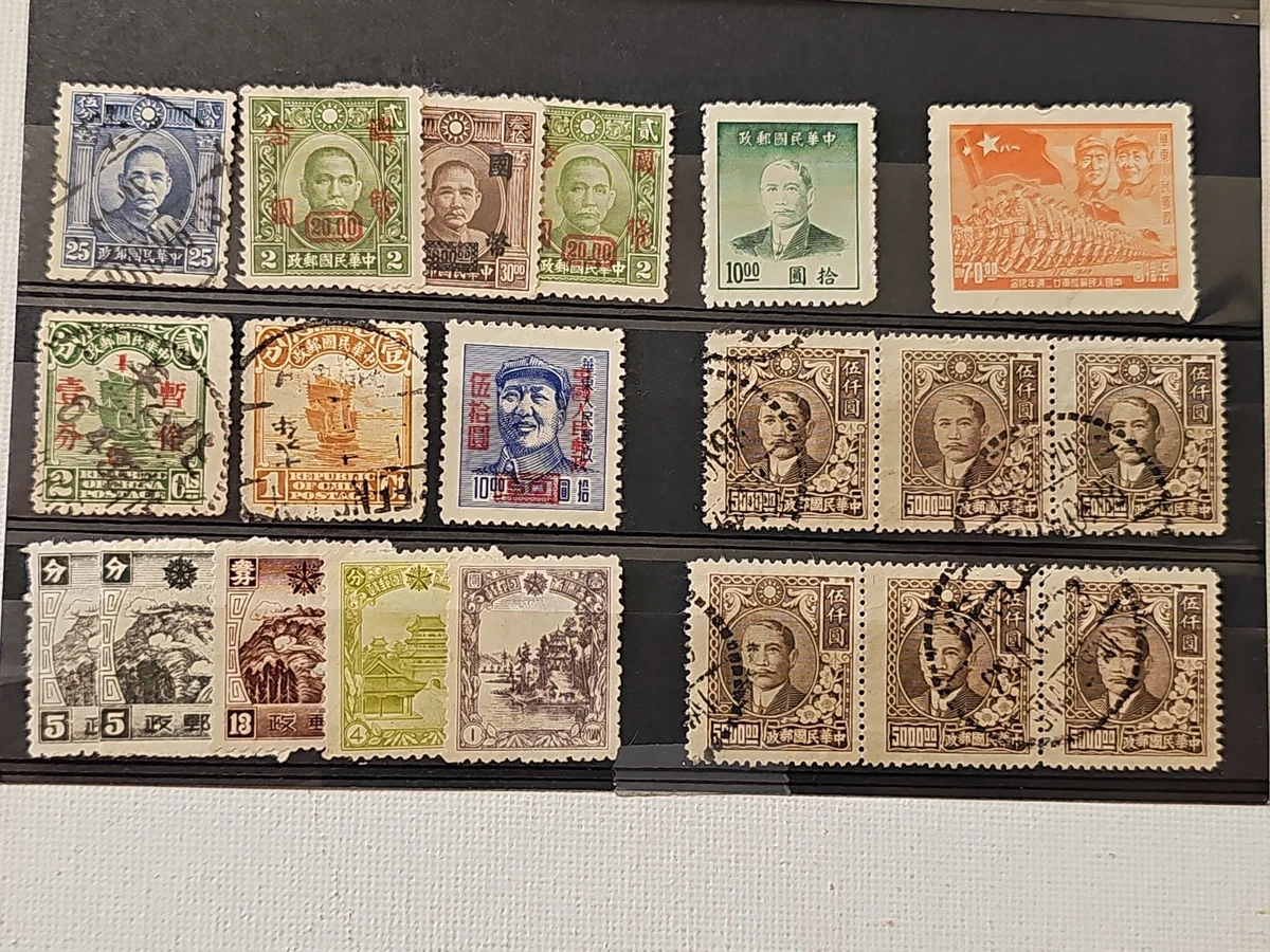 旧中国邮票| eBay