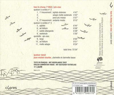 HAO-FU ZHANG: QIN-XIAO NEW CD