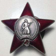 Soviet Order of the Red Star  USSR Original Military Award WW2 1945