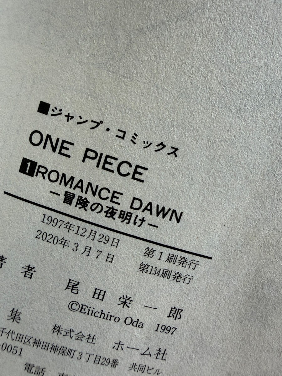 ONE PIECE Vol.1 Manga Shonen JUMP COMICS Japanese Book vintage