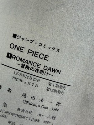 ONE PIECE Vol.1 Manga Shonen JUMP COMICS Japanese Book vintage