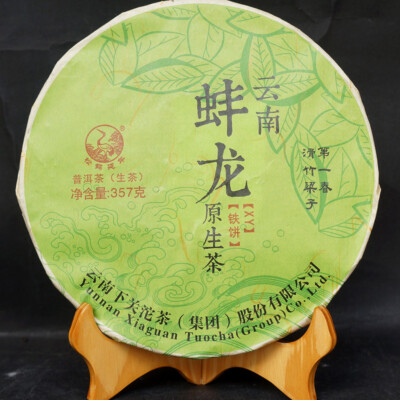 2017 Bang Long Hua Zhu Liang Zi Spring Xiaguan XY Tie Bing Pu-erh Raw Tea 357g