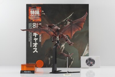 KAIYODO SCI-FI REVOLTECH SERIES NO.007 GYAOS SCULPTED BY MATSUMURA