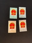 China 469-72 used