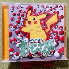 [Masterpiece!] Matsumoto Rika Aim for Pokmon Master 20th Anniversary CD Album Go