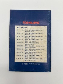 DAIVA Japan Famicom with Box & Manual US Seller FC0436