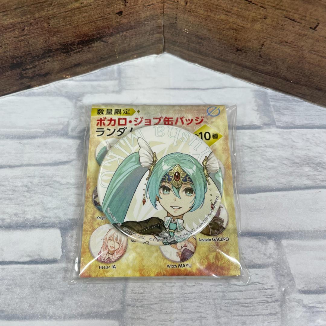 初音ミク ボカロ・ジョブ缶バッジ KAITO 数量限定　レア 初音ミク ボカロ・ジョブ缶バッジ KAITO 数量限定 レア 【公式通販】