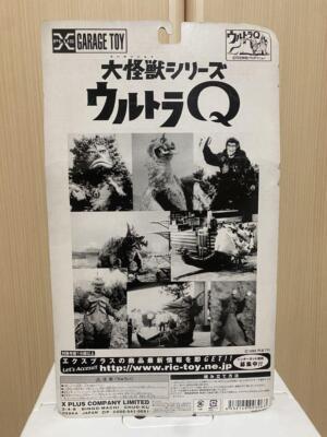 UNOPENED] X-PLUS Giant Monster Series Ultra Q Goro Color Ver