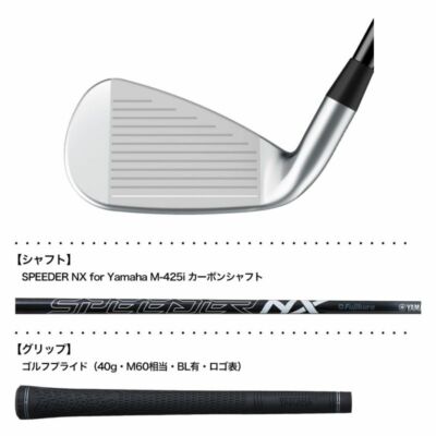 YAMAHA INPRES DRIVESTAR TYPE/D Irons Set (7I-P) Men's Right 2025