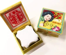 Sam Fong Hoi Tong Pressed Powder Silver Polishing Tarnish Cleaning Agent