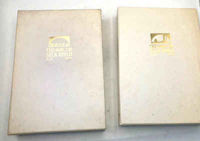 The Silk Road NHK DVD Box Sets Part I & II Region 3