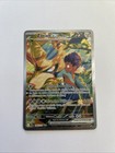 Carte Pokemon Zacian EX De Nabil 186/159 EV9 Aventures Ensemble FR