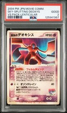 PSA 2 Sky-Splitting Deoxys Promo Card 018/PCG-P Lenticular