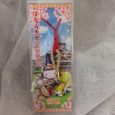 Sanrio Hello Kitty Kumamoto Castle Strap 2012 LE Keychain, Used, Great