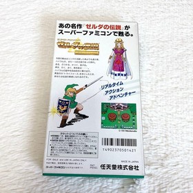 Good Condition The Legend of Zelda Triforce of the Gods SFC Super Famicom