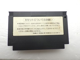 Teenage Mutant Ninja Turtles Famicom/NES JP GAME. 9000024978102