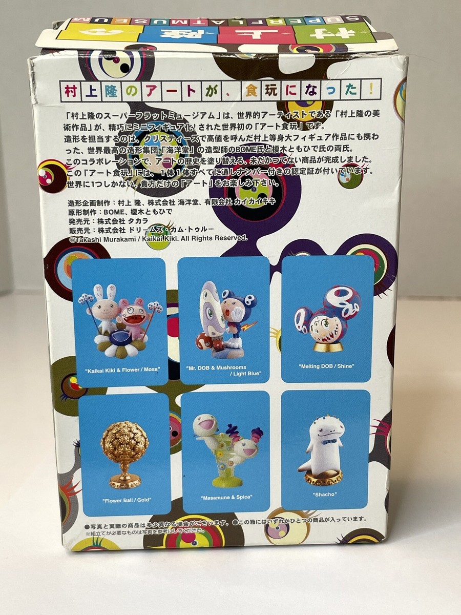 Takashi Murakami - Superflat Museum Kaikai Kiki Figurine W