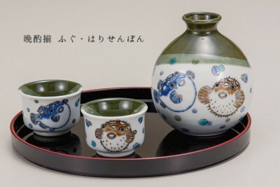 Kutani Yaki Ware Japanisch Sake Flasche Und Tasse Set Guinomi Fugu Porcupinefish