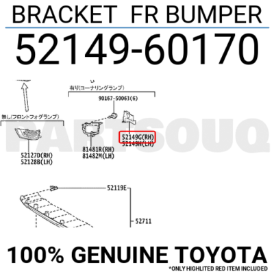 アートパネル② 5214960170 Genuine Toyota BRACKET FR BUMPER 52149-60170 | eBay