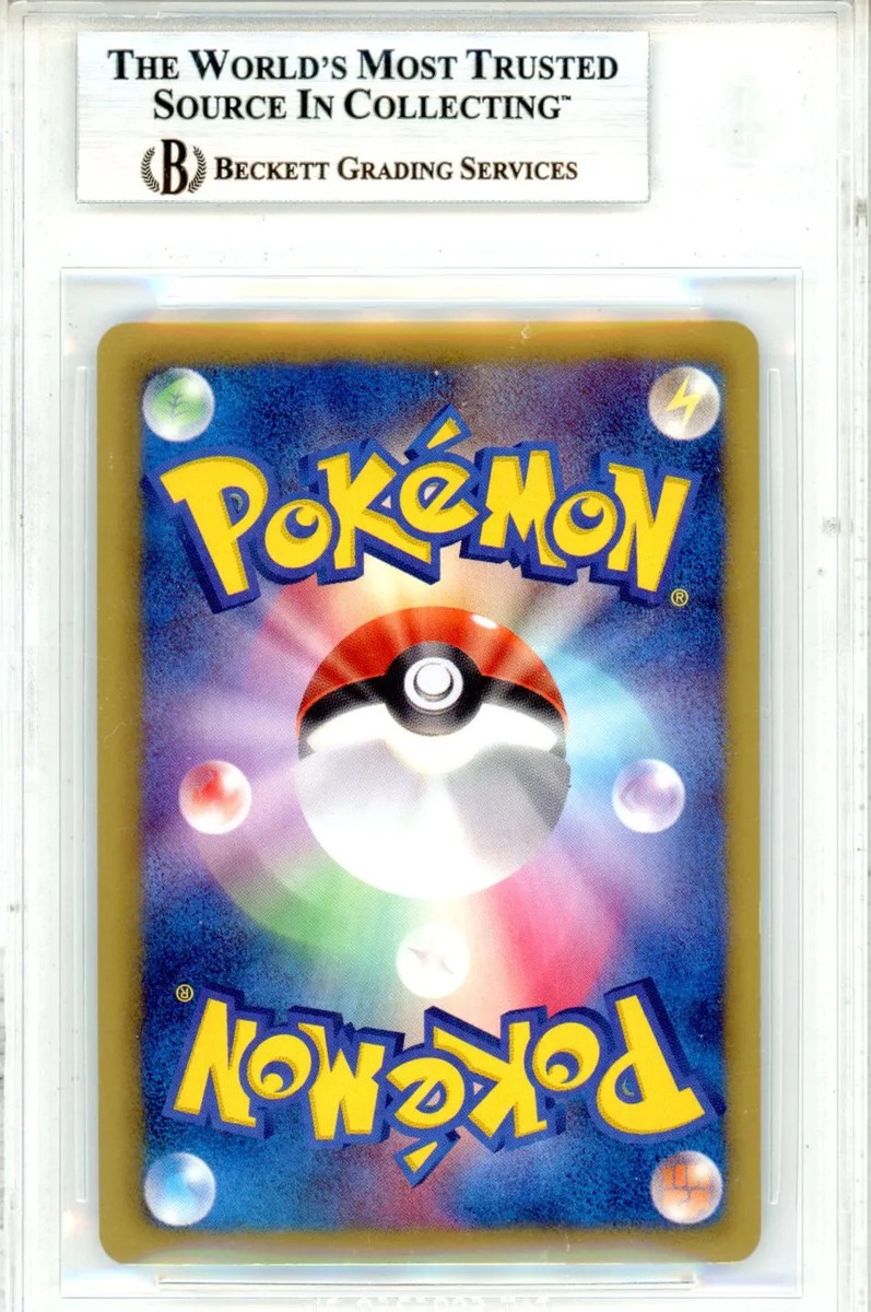 Buy N 071/066 Bw2: Red Collection Holo (Japanese) online | eBay