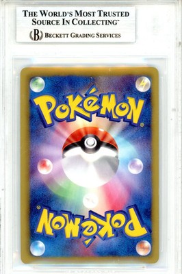 Buy N 071/066 Bw2: Red Collection Holo (Japanese) online | eBay