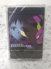 Neon Genesis Evangelion Collectible Cassette Tape