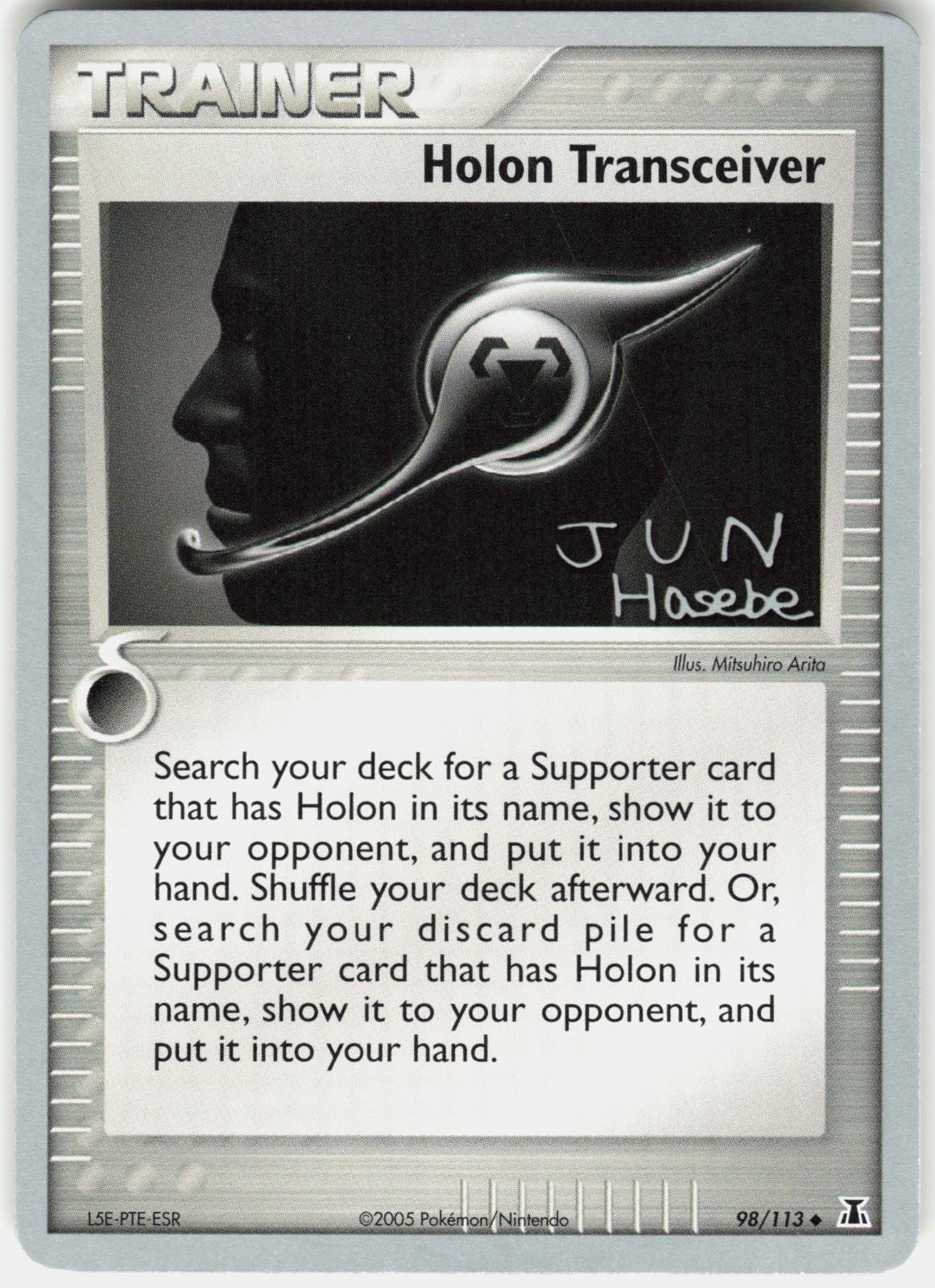 Pokemon Holon Transceiver 98/113 Uncommon World Champion 2007