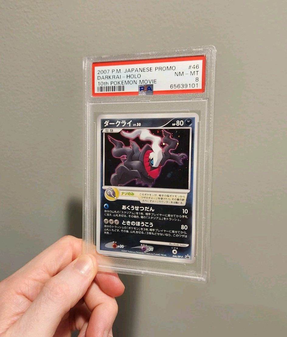 ★PSA10★【ダークライ/10th/プロモ】DARKRAI 046/DP-P Pokemon Japanese 10th Movie Darkrai 046/DP-P PSA 8 | eBay
