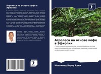 Agrolesa Na Osnowe Kofe W Jefiopii Mohammed Vorku Adem Taschenbuch Russisch 2024