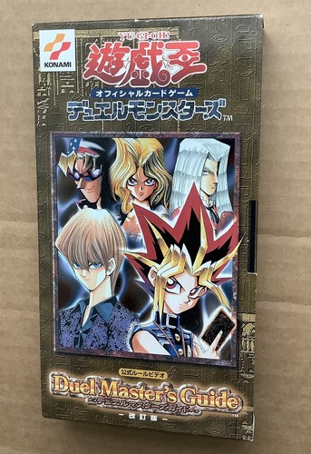 YU-GI-OH DUEL MASTERS GUIDE VHS VIDEOTAPE by Konami; Japanese Language; Used; NM - Picture 2 of 6