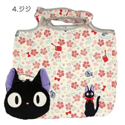 Sun Arrow Ghibli Goods Kiki's Delivery Service Eco Bag Shopping
