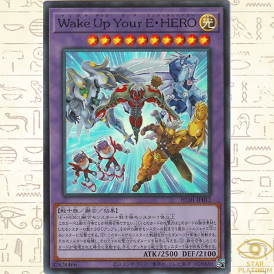 Wake Up Your Elemental HERO Super Rare HC01-JP012  Japanese YuGiOh - NM